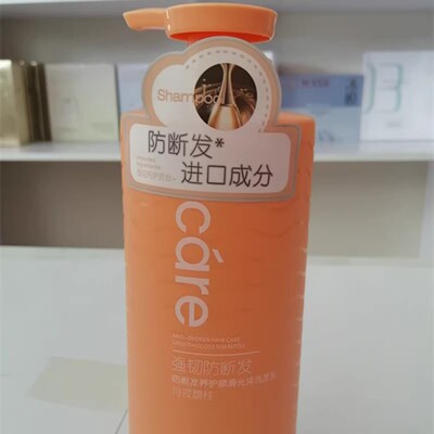 名蔻洗发乳780g防断发养护顺滑光泽祛屑蓬松香氛洁净两款自选