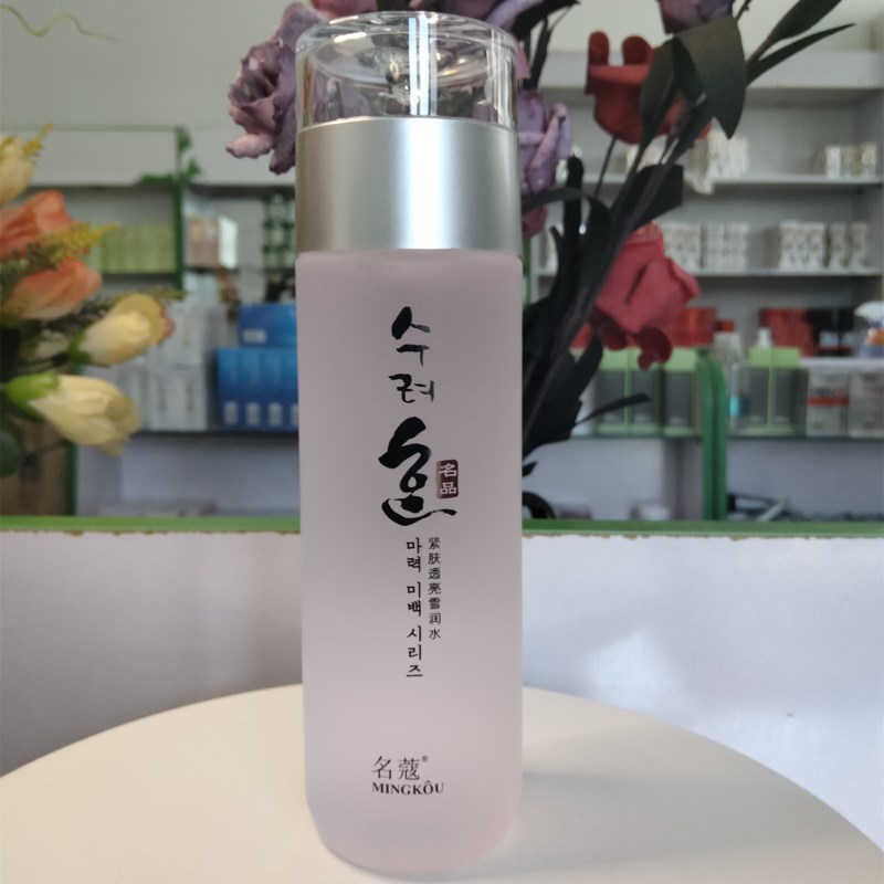 买2送1名蔻名品紧肤透亮雪润水120ml补水保湿水润女士