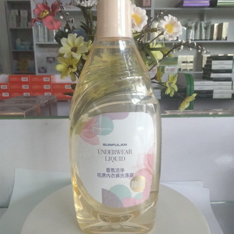 桑芙兰洁净祛渍内衣裤洗涤液
