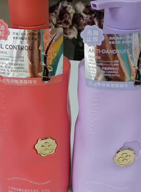 海梵纪氨基酸精华香氛洗发乳500g去屑止痒控油蓬松柔顺