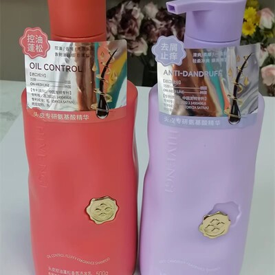 海梵纪氨基酸精华香氛洗发乳500g去屑止痒控油蓬松柔顺