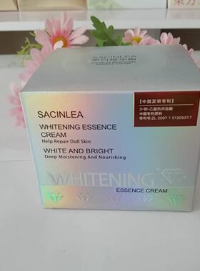 紫云妃SACINLEA美白精华霜30g补水滋润淡斑水润淡化黑色素