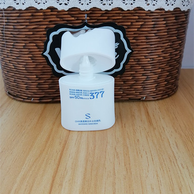 OHR清透美白补水防晒乳SPF50PA++++祛斑抑黑抗皱隔离紫外线