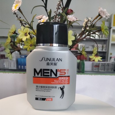 买2送1桑芙兰男士保湿润肤露120ml清爽水润锁水补水成人