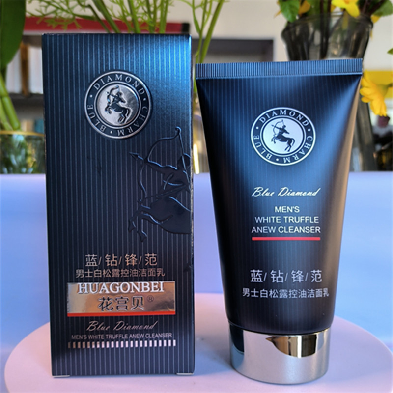 花宫贝男士白松露控油洁面乳150g泡沫洁净保湿补水成人学生