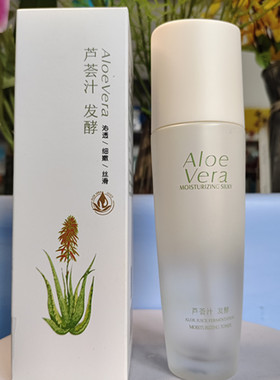 特露白芦荟汁沁透细嫩丝滑保湿水120ml水嫩补水丝滑女士学生