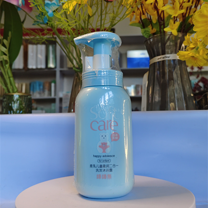 棒棒熊麦乳儿童柔润二合一洗发沐浴露300ml清洁补水泡沫男女宝宝