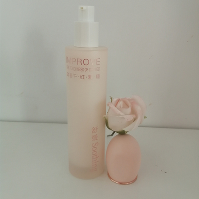 钻光润干燥满水清透保湿乳120ml改善干红粗糙舒缓女士