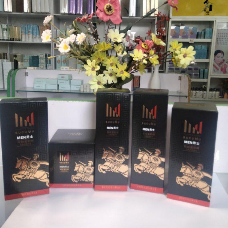 山口润美男士补水保湿套装洁面乳液露面霜成人学生