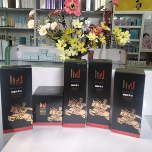 山口润美男士补水保湿套装洁面乳液露面霜成人学生