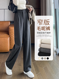灰色毛呢裤子女秋冬加绒加厚窄版直筒西装裤小个子高腰显瘦阔腿裤