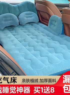 车载充气床DS4DS5DS6DS7DS4SDS5LS专用后排后座气垫床车内旅行床