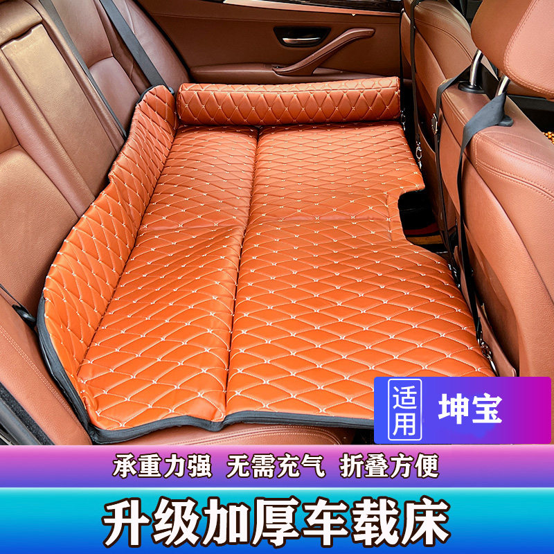 车载折叠床北汽绅宝x35x65d60启辰t70/d50专用后排后排床旅行床垫