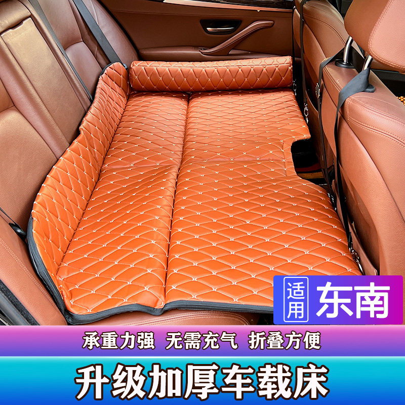 车载折叠床东南dx3新能源ev400专用后排后座睡垫后排床车内旅行床