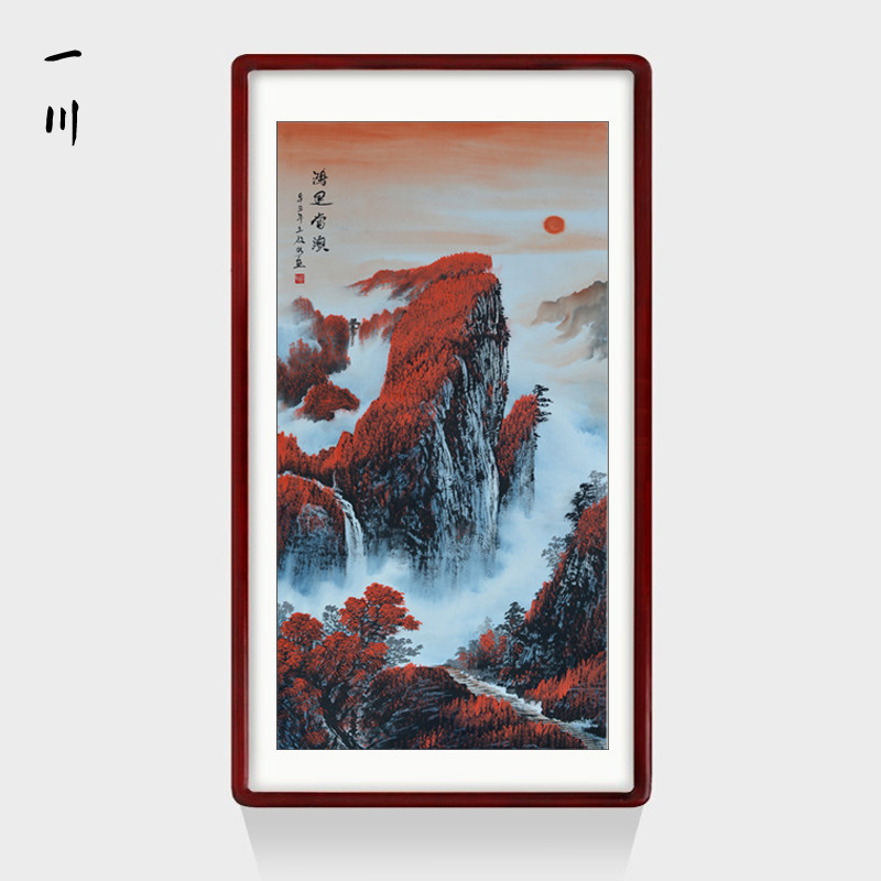 红木框国画纯手工竖幅山水画条幅鸿运当头有水泰山日出画原稿画心