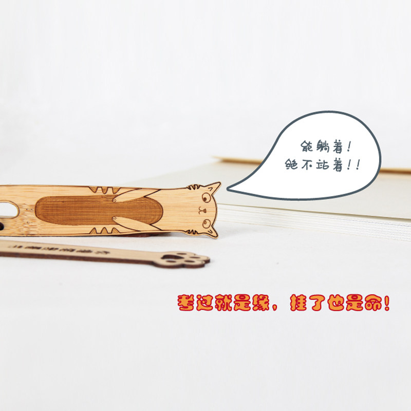 绿竹翁特价猫咪猫爪竹皮创意定制书签刻字教师节礼物文创卡通学生