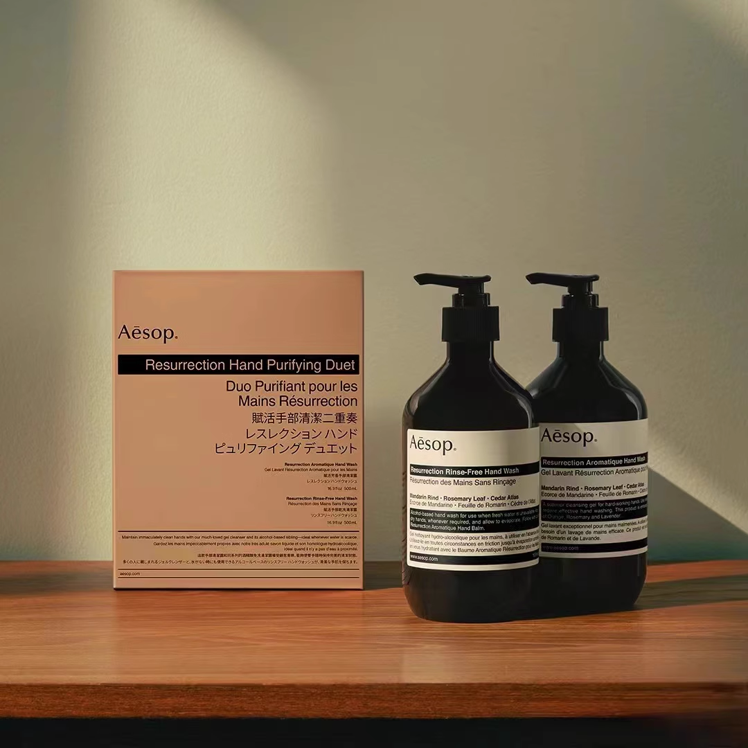 现货Aesop伊索洗手液护手霜赋活尊尚磨砂手部护理清洁露沐浴露