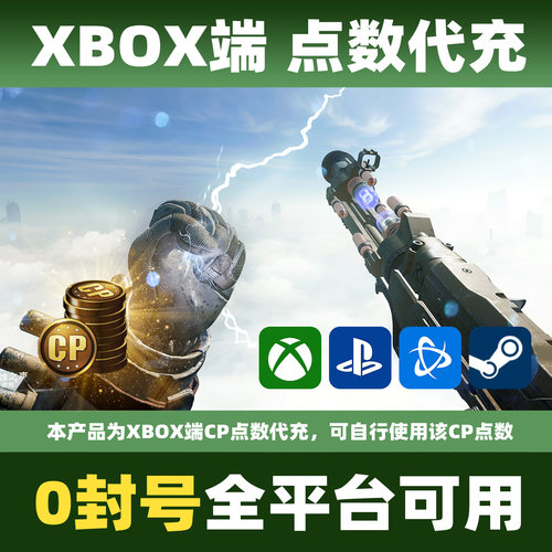 COD22BO7使命召唤MW正规CP组合包