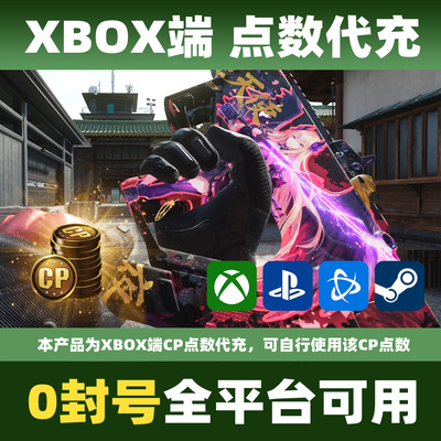 COD22BO7使命召唤MW正规CP组合包
