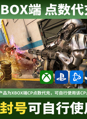 COD22组合包CP点数主机战区使命召唤BO7正规XBOX黑色行动现代战争