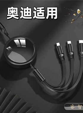 奥迪A4L/A3/A5/A6L/A8/Q3/Q5无线 线车载充电器PD快充点烟器转换