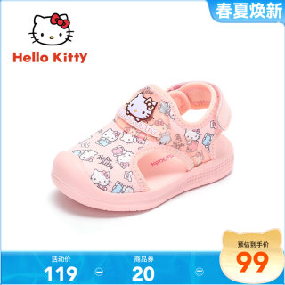 HelloKitty童鞋女童凉鞋夏季新款儿童包头沙滩鞋中小童卡通休闲鞋