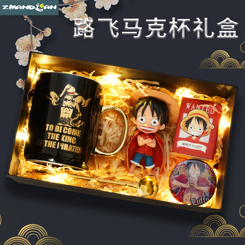 海贼王正版周边马克杯子礼物礼盒