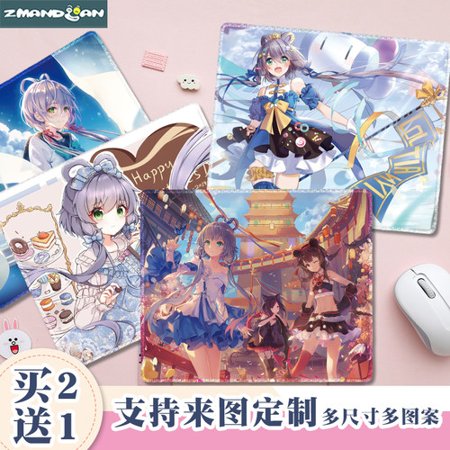 洛天依动漫小号鼠标垫