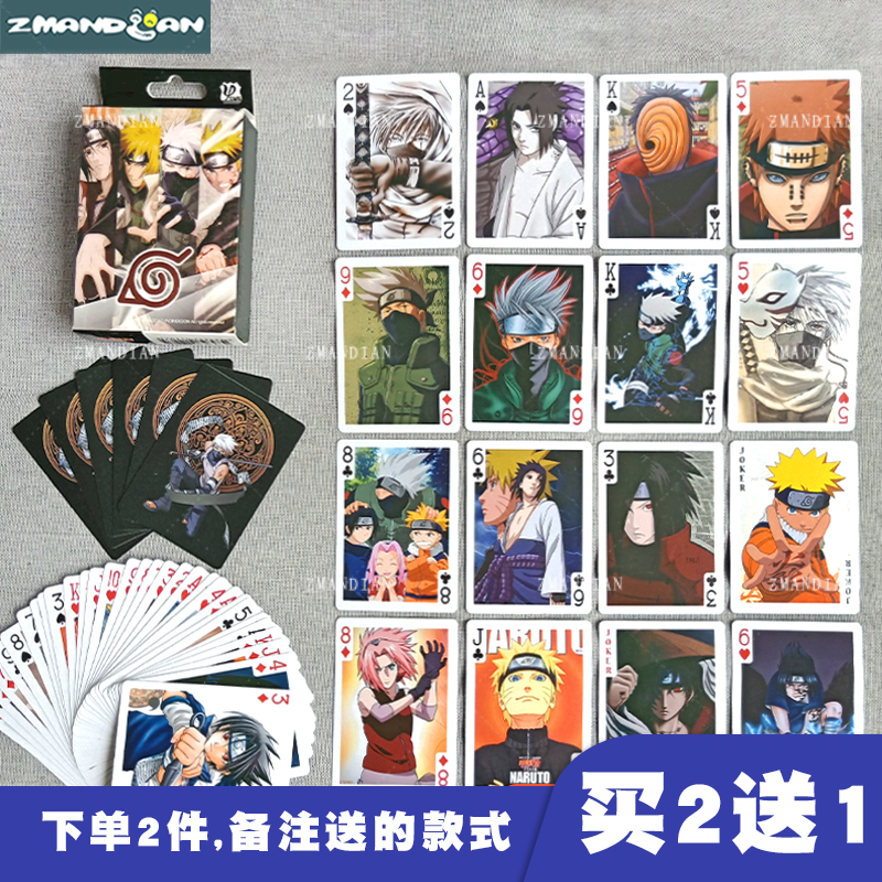 热血动漫扑克牌晓组织七龙珠周边
