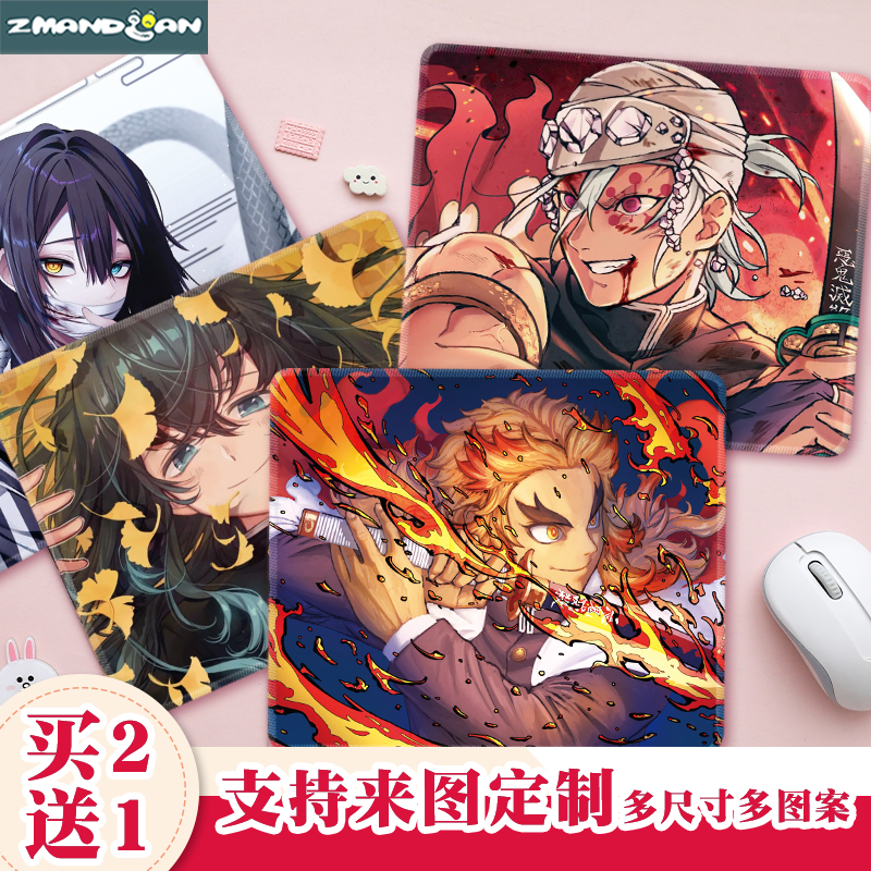 鬼灭之刃九柱小号鼠标垫办公桌垫
