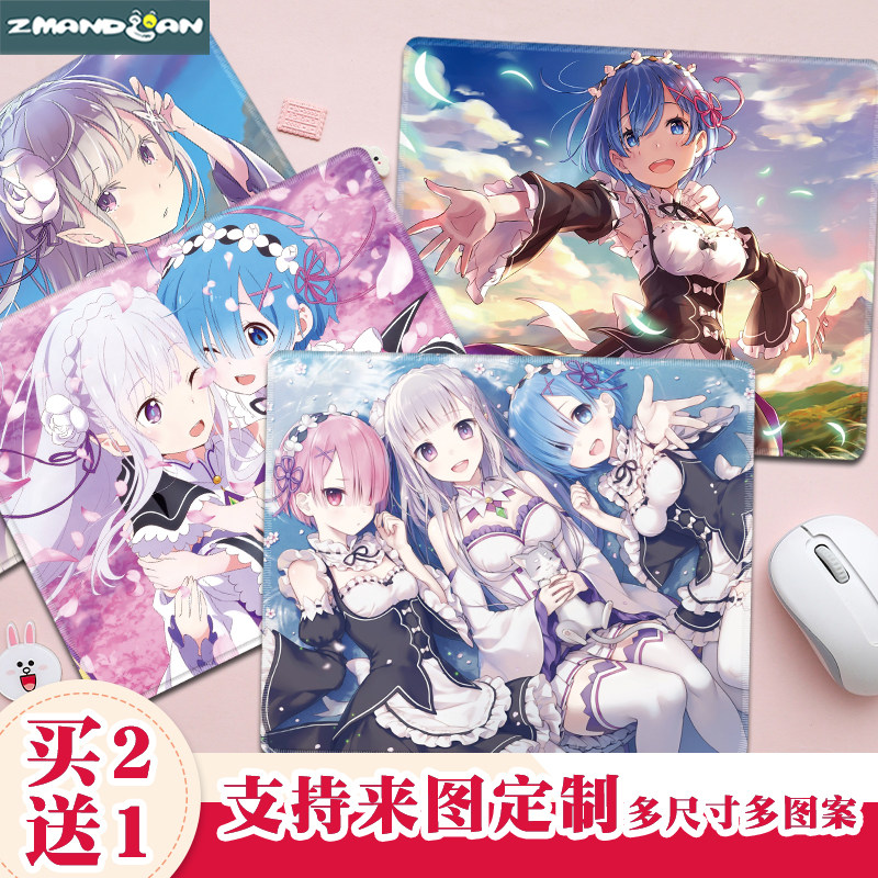 蕾姆鼠标垫小号动漫拉姆碧翠丝爱蜜莉雅周边游戏办公桌垫子女定制