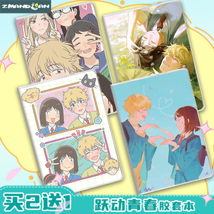 跃动青春周边笔记本子作业本岩仓美津未江头美佳志摩聪介周边文具