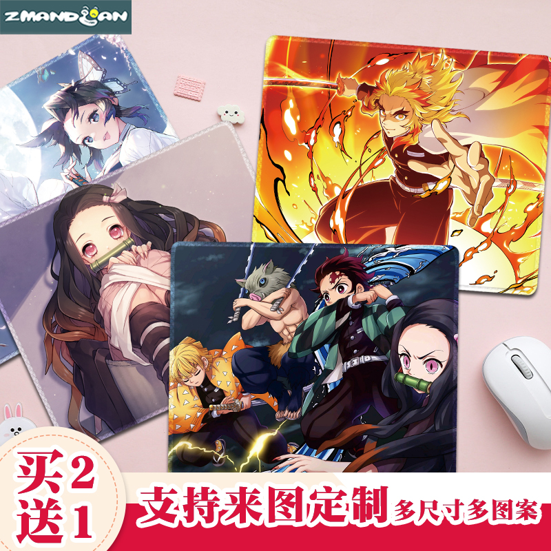 鬼灭之刃小鼠标垫弥豆子炭治郎蝴蝶忍我妻善逸动漫周边电脑垫定制