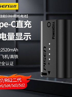 品胜Type-C直充LP-E6NH电池适用佳能R7 5D3 60D 70D 80D 6D 5D3 7D R62 R6二代R5 5D4 5DMark4 90D相机充电器