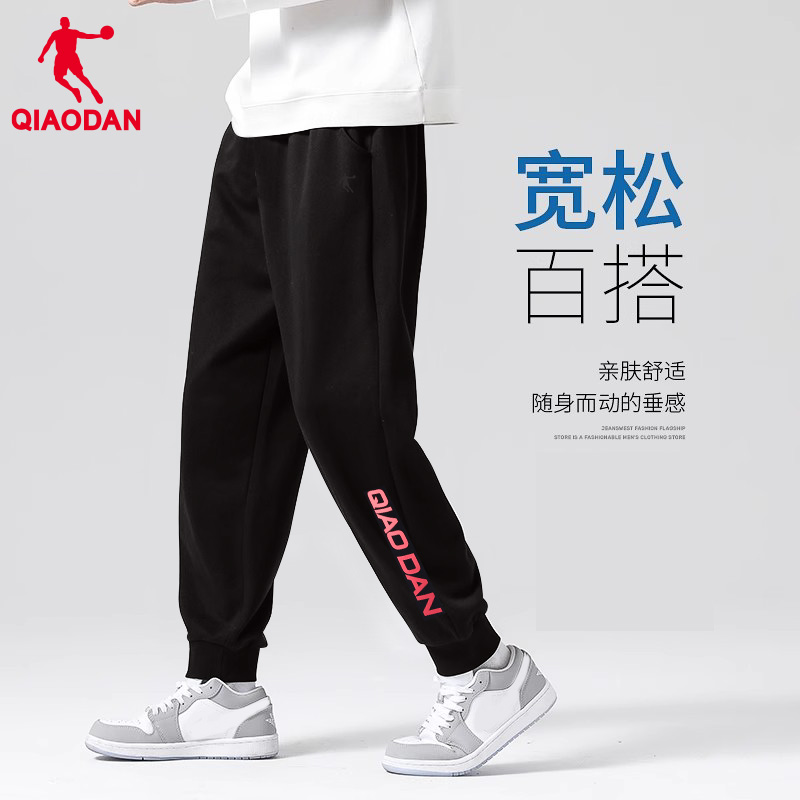 乔丹纯棉运动裤男夏季2025新款束脚卫裤宽松直筒裤子男士休闲长裤