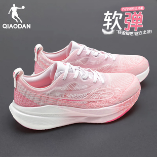 乔丹女款跑鞋官方正品2025秋冬季新款运动跑步休闲网面透气女鞋