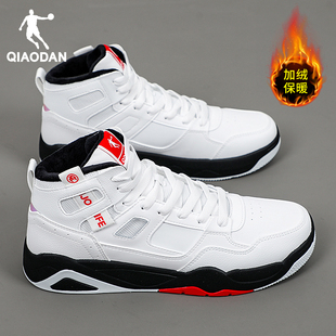 乔丹男鞋加绒高帮板鞋2025秋冬季新款官方正品保暖休闲鞋子运动鞋