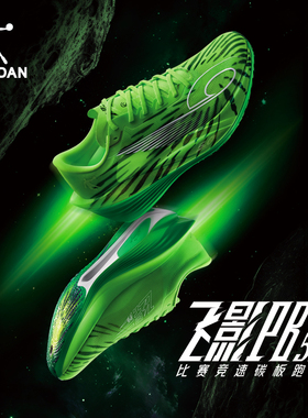 乔丹飞影pb5秋冬季官方正品减震跑步鞋运动男女款耐磨防滑休闲鞋