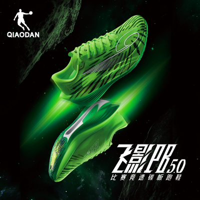 乔丹飞影跑步鞋官方正品2025秋冬