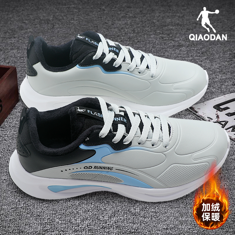 乔丹运动鞋男官方正品防滑耐磨