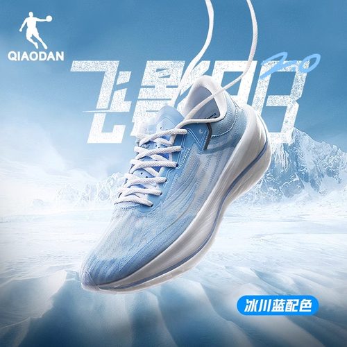 乔丹跑步鞋男Pro减震运动鞋