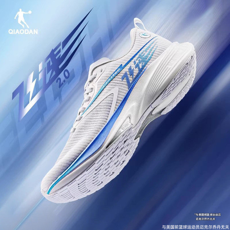 乔丹专业马拉松跑步鞋男鞋官方旗舰店正品黑色运动鞋竞速减震跑鞋