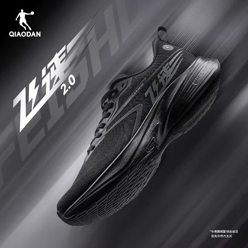 乔丹官方旗舰店专业马拉松跑步鞋男鞋正品黑色运动鞋竞速减震跑鞋