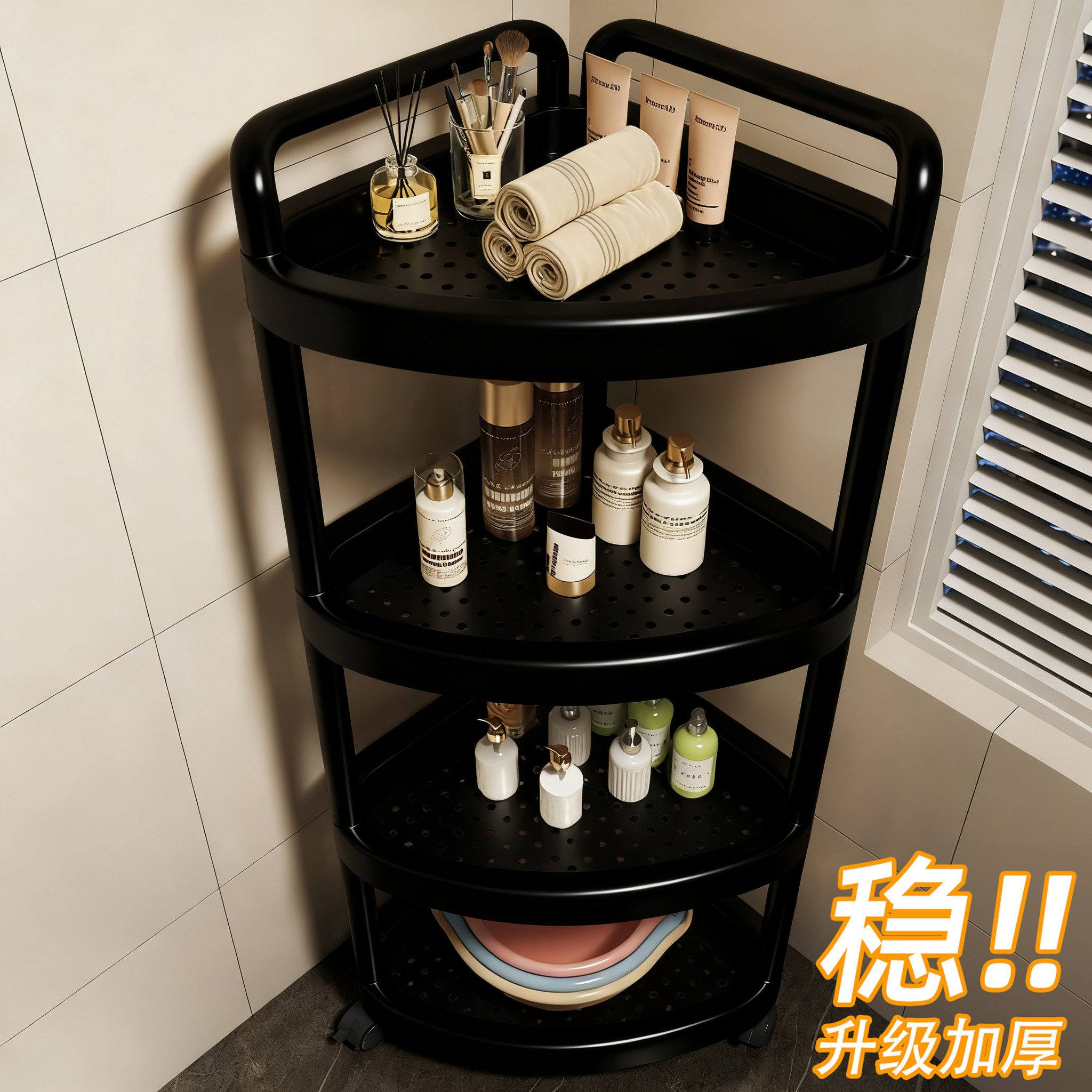 卫生间置物架落地多层三角储物架洗手间浴室可移动杂物转角收纳架