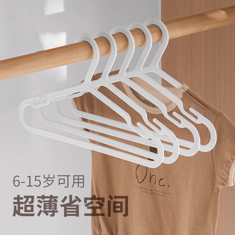 专为吊带设计的防滑衣架