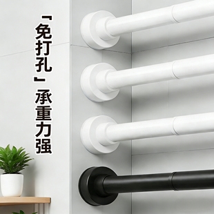 伸缩杆免打孔撑挂衣杆浴室浴帘杆衣柜挂杆晾衣杆衣架窗帘杆罗马杆