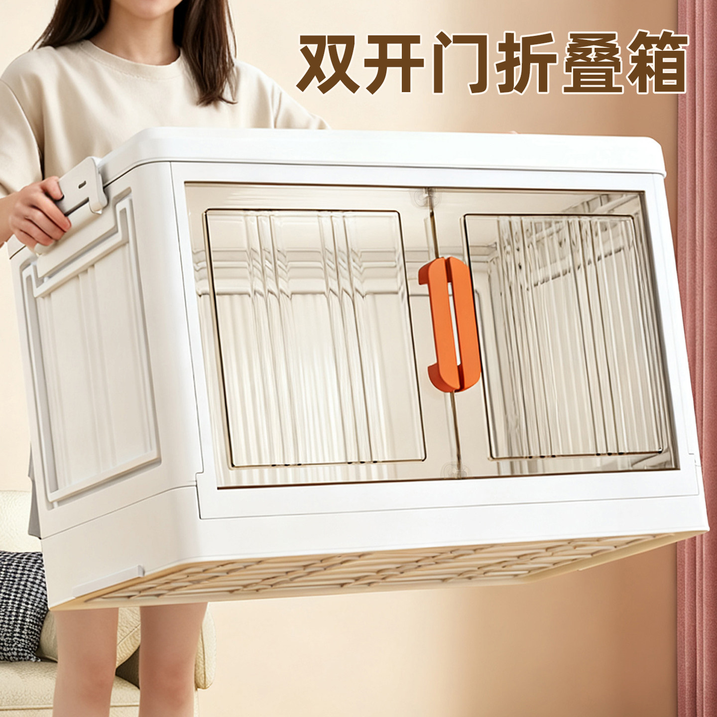 收纳箱家用衣服被子整理箱大容量超大玩具零食折叠储物整理箱,收纳整理,收纳箱,淘宝优惠券,粉丝福利购,淘宝优惠卷