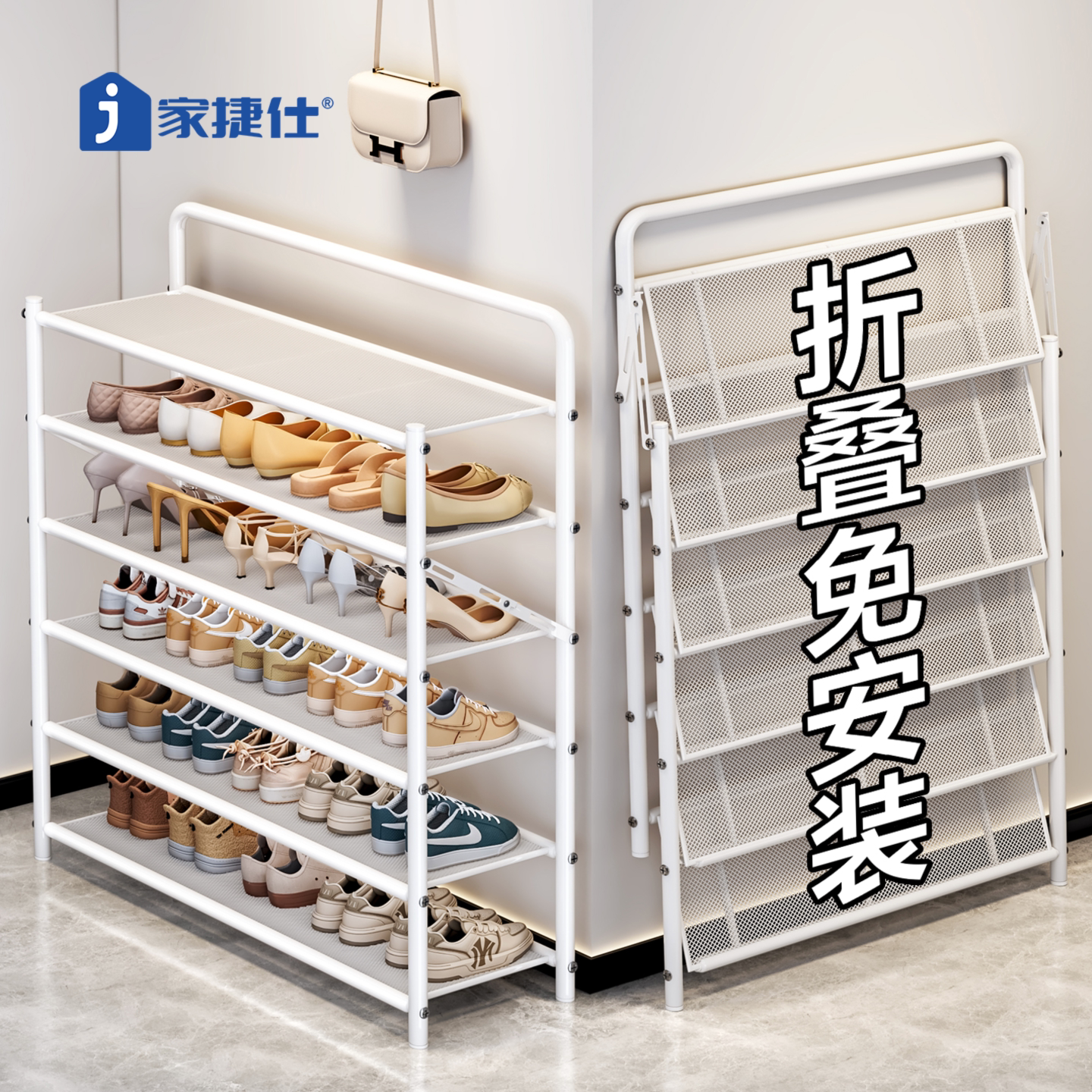 【折叠免安装】鞋架宿舍出租屋用图片