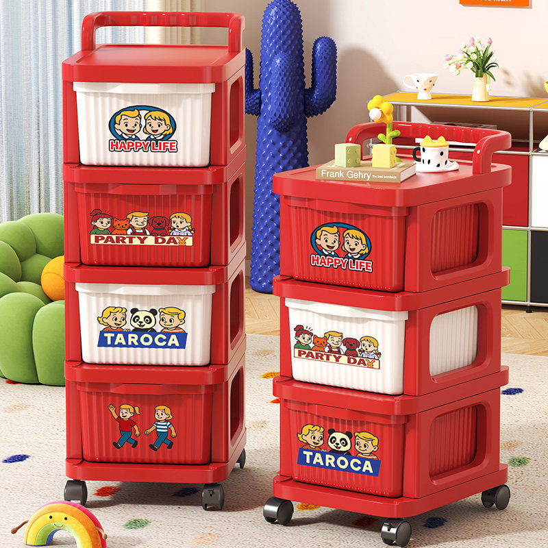 多巴胺收纳柜抽屉式落地多层可移动小推车家用客厅零食杂物置物柜,收纳整理,收纳柜,淘宝优惠券,粉丝福利购,淘宝优惠卷