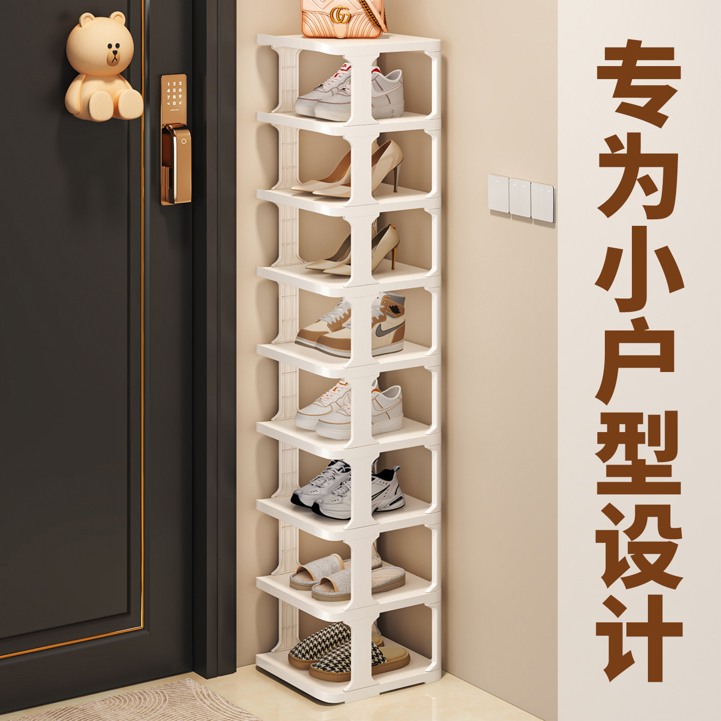 鞋架多层家用门口入户门小窄简易收纳架2025新款宿舍出租房用鞋柜,收纳整理,鞋子收纳架,淘宝优惠券,粉丝福利购,淘宝优惠卷